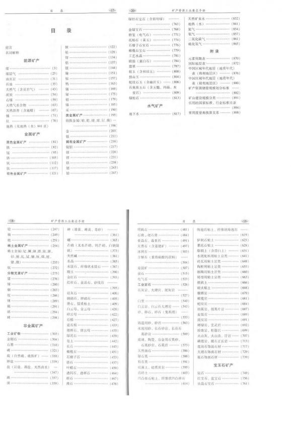 ��������Ŀ¼��