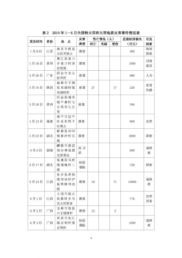 201076194642_ҳ��_06.jpg