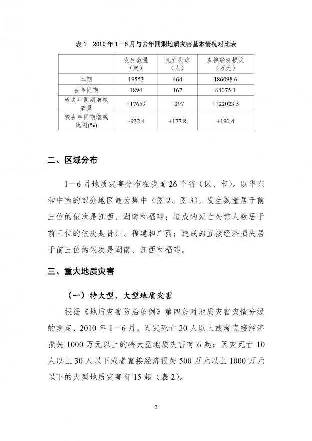 201076194642_ҳ��_04.jpg