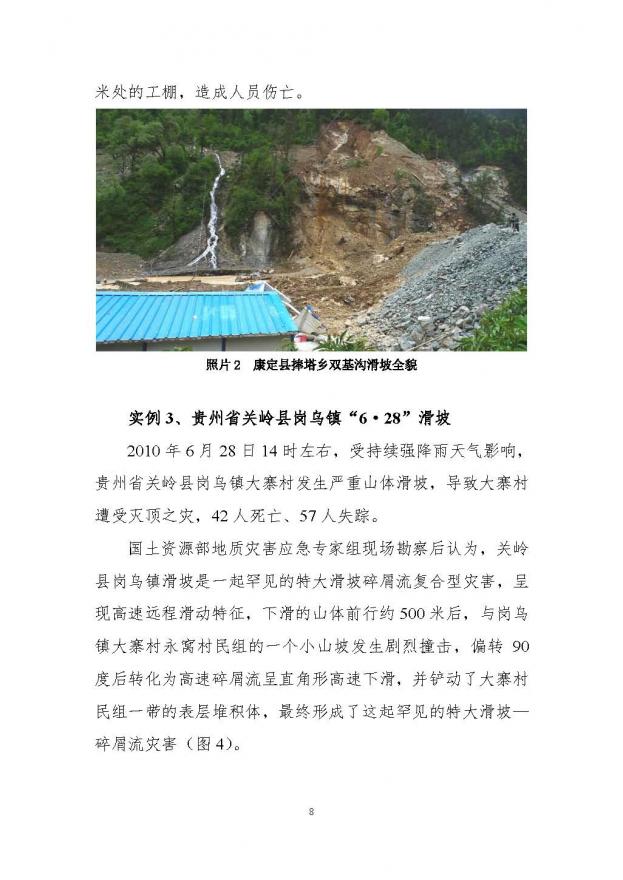 201076194642_ҳ��_10.jpg