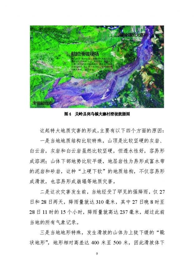 201076194642_ҳ��_11.jpg