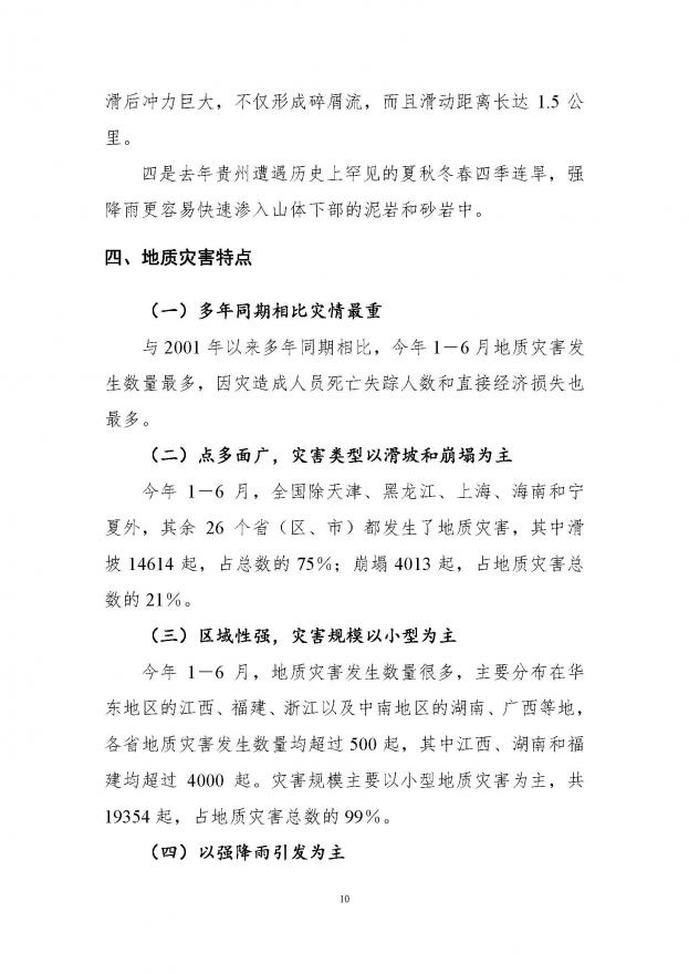 201076194642_ҳ��_12.jpg