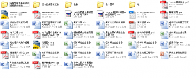 QQ��ͼδ����.png