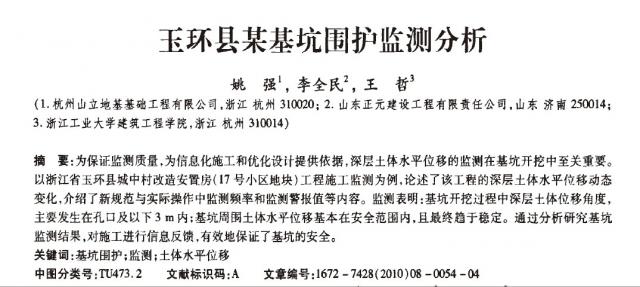 QQ��ͼδ����.jpg