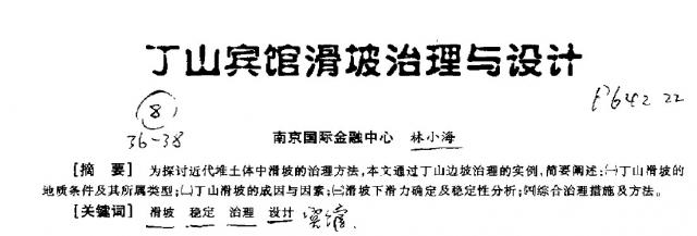 QQ��ͼδ����.jpg