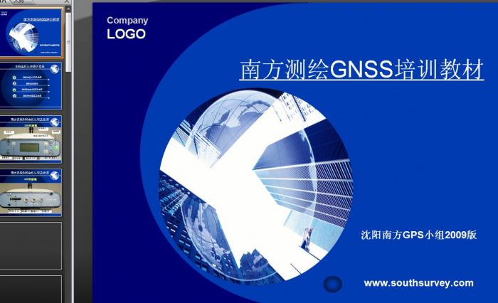�Ϸ� S86 GPS ��������ָ��1.jpg
