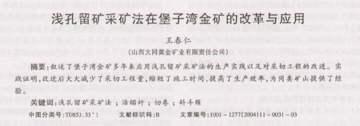 QQ��ͼδ����.jpg