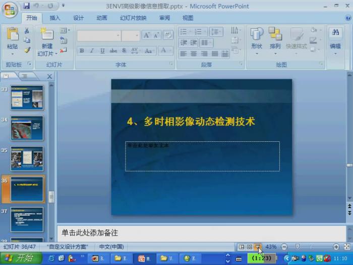 20110224091140.jpg
