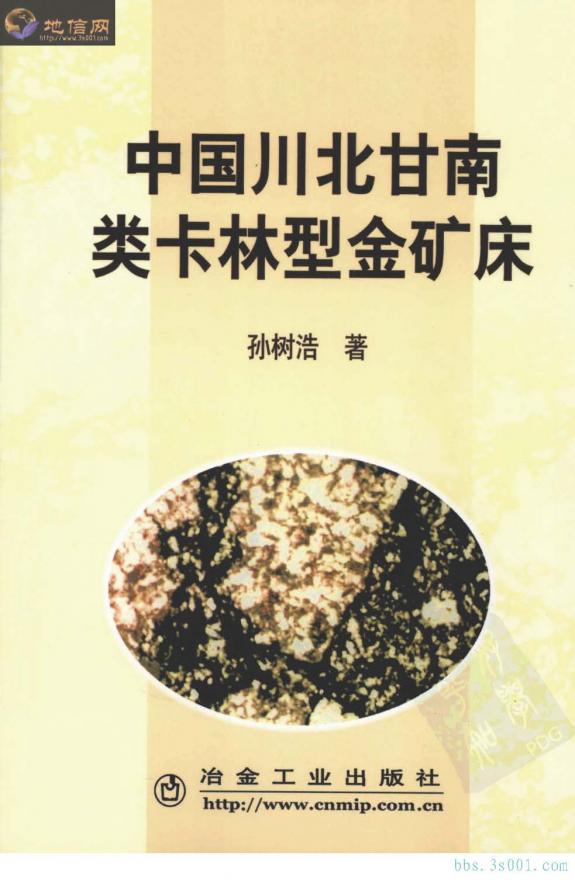 й࿨ͽ󴲡ơ2009.02 1.jpg