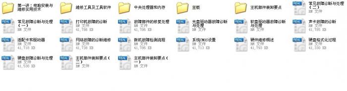 ͼƬΪ��Ƶ�̳�����