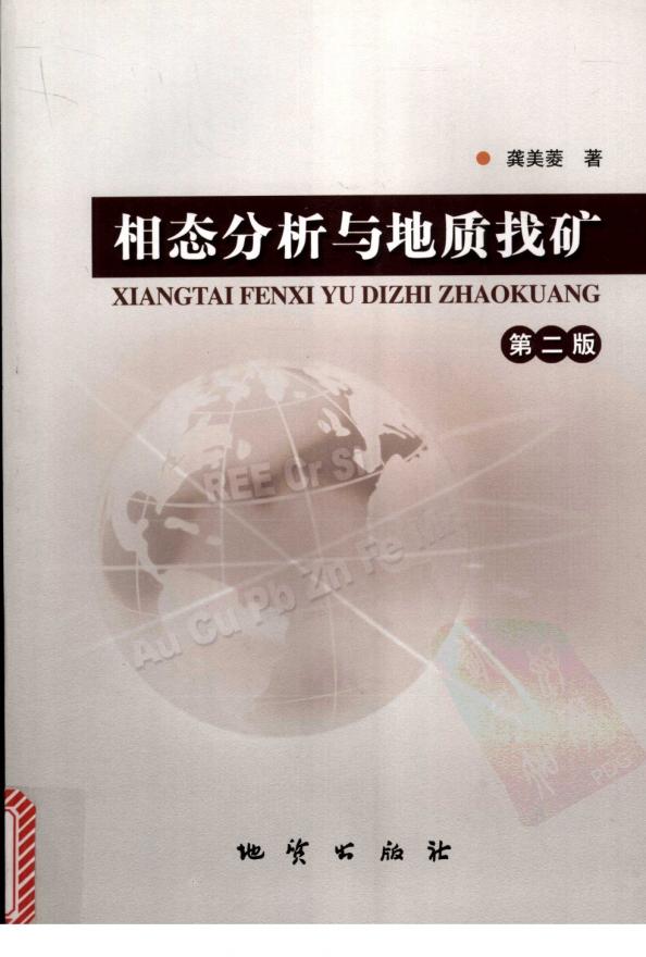 ��̬����������ҿ󣨵ڶ��棩 1.jpg