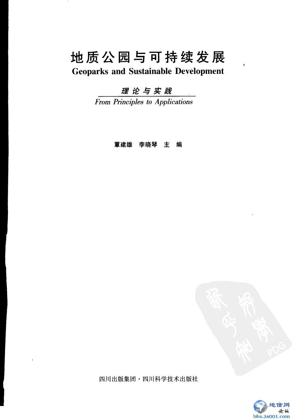 bok001.jpg