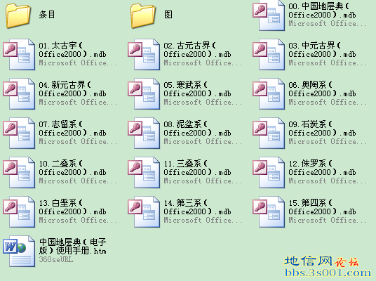 QQͼ20110703095232.png