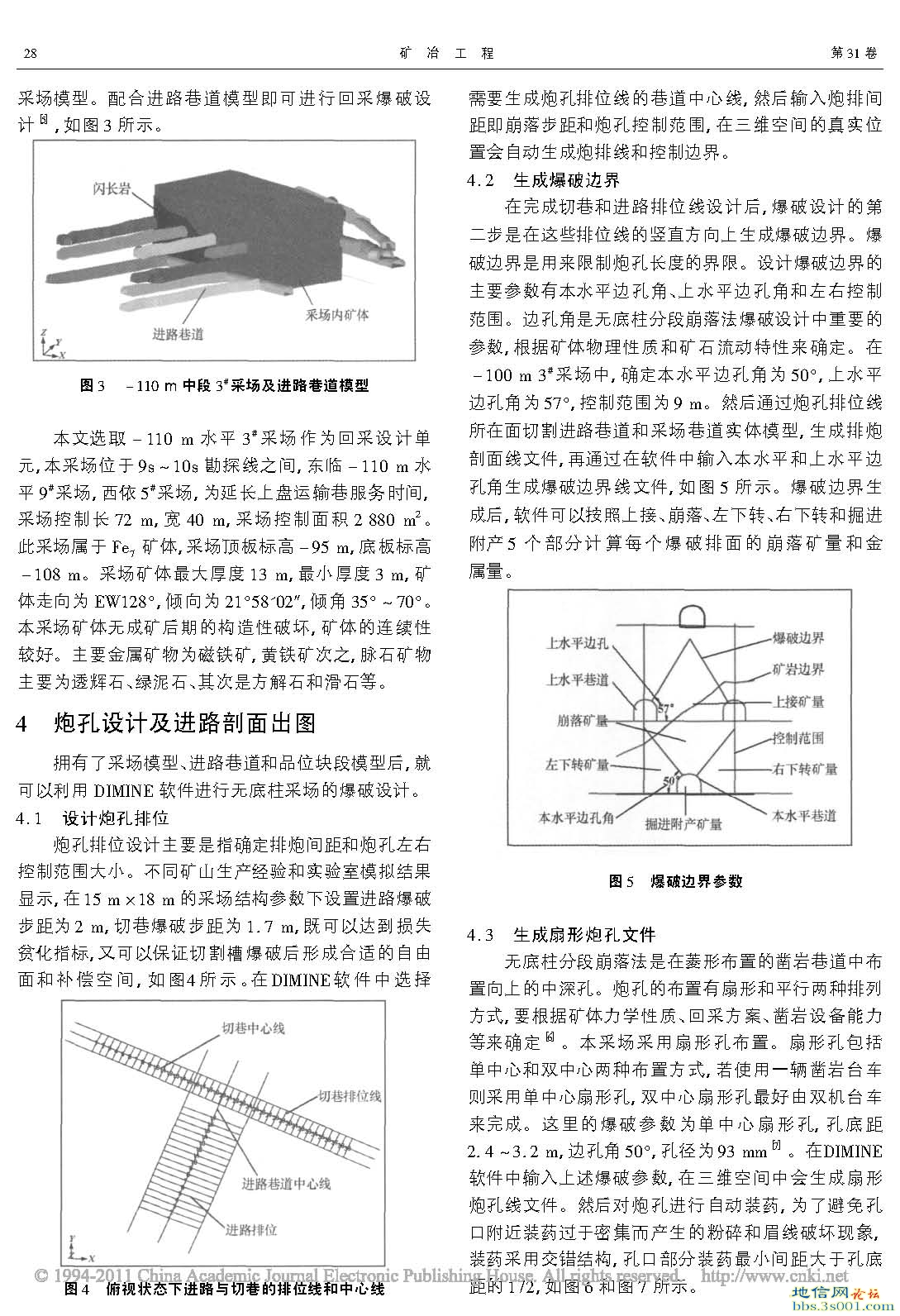 DIMINE޵ɿز_ҳ_3.jpg