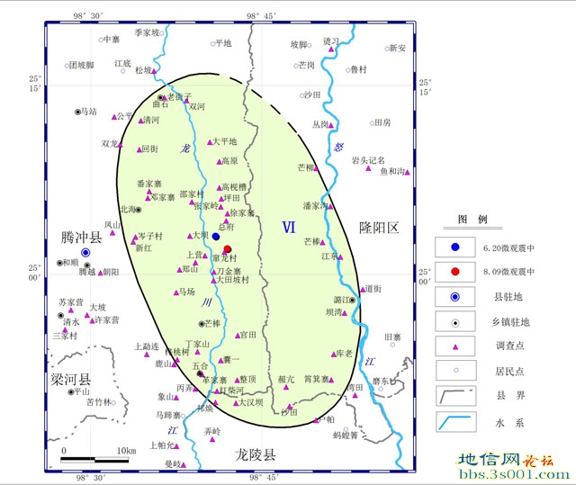 tengchong[1].jpg