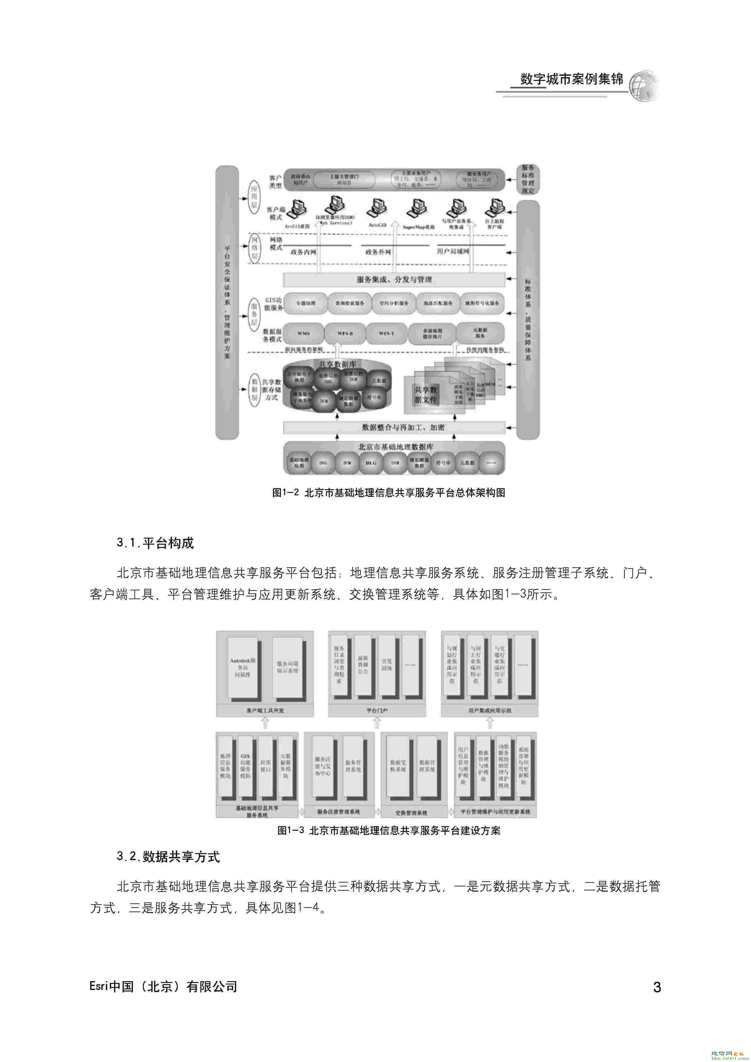 20110819111751688_00007.jpg