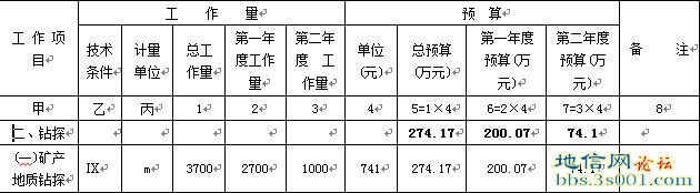 0E0YDB%G]JY~~$8M]8($H19.jpg