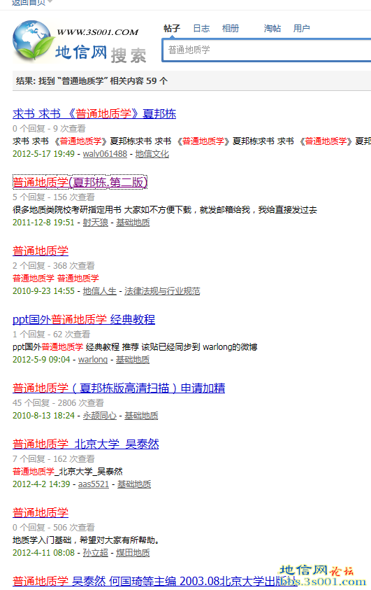 QQͼ20120517203928.png