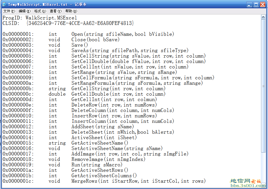 walkscript.MSExcelϢ.png