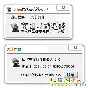 20120409123146.png