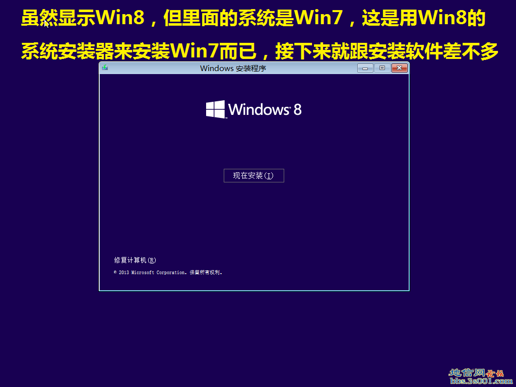 Windows 7-2015-03-21-15-12-32.png