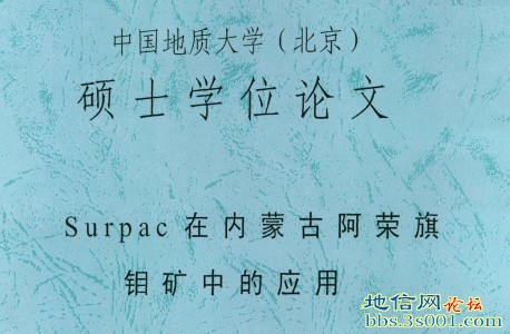 SurpacɹŰеӦ.JPG