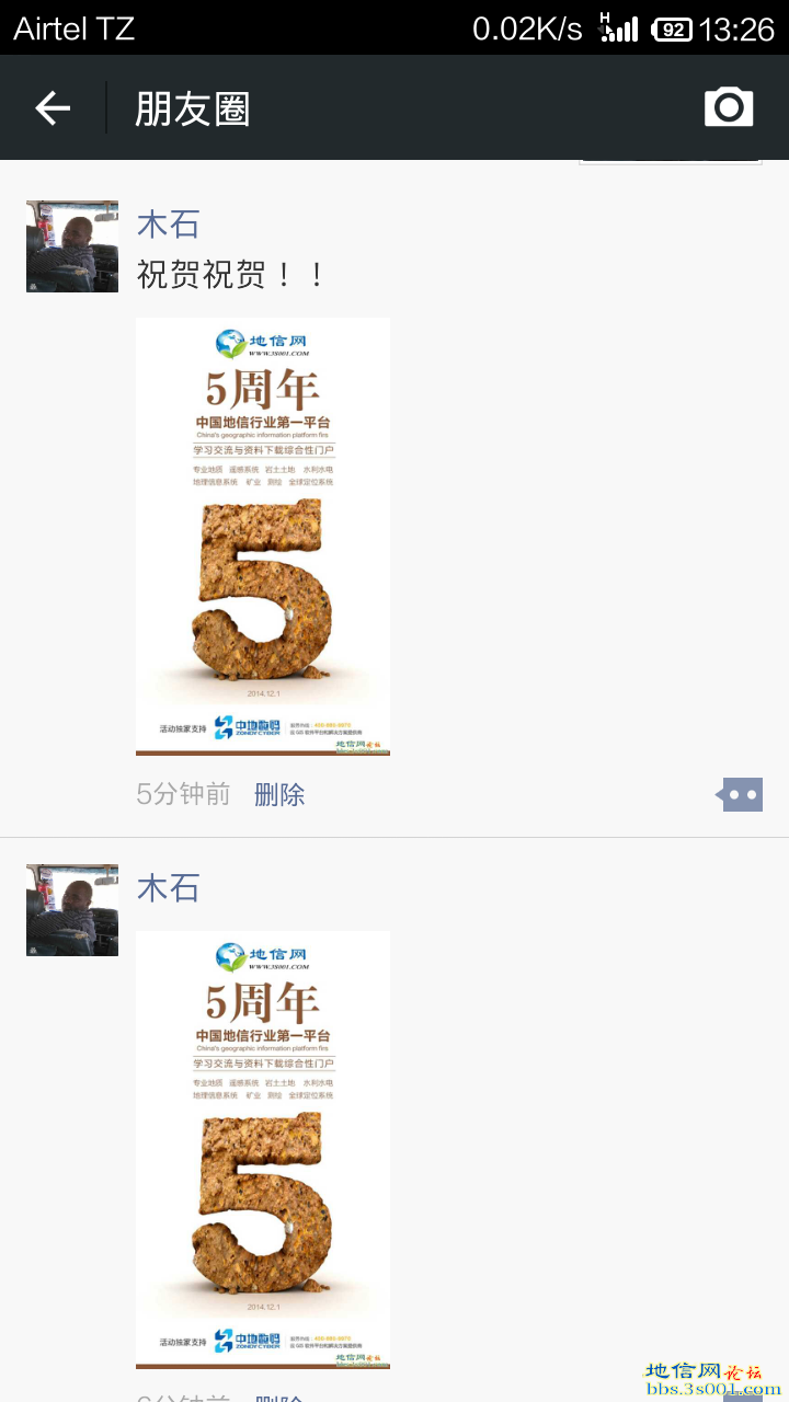 Screenshot_2014-11-29-13-26-43.png