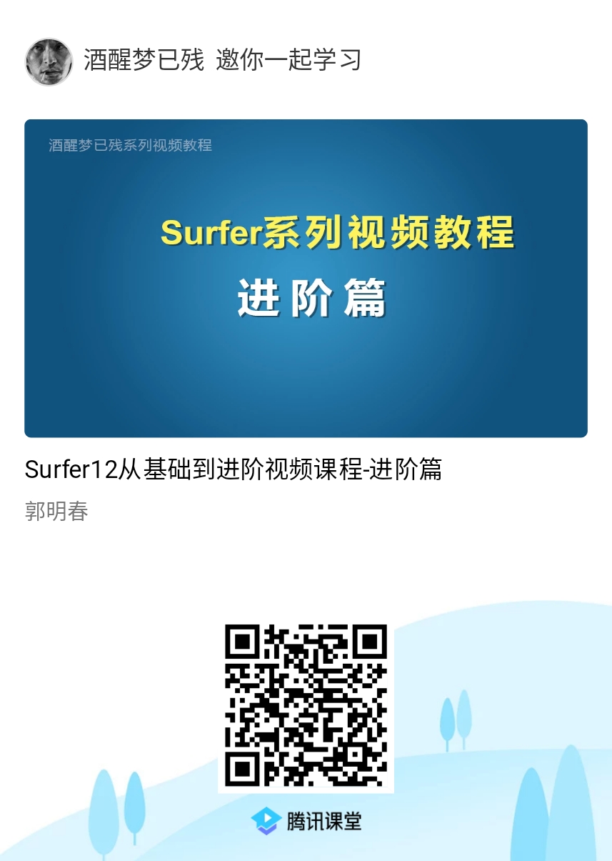 surferƪ.jpg