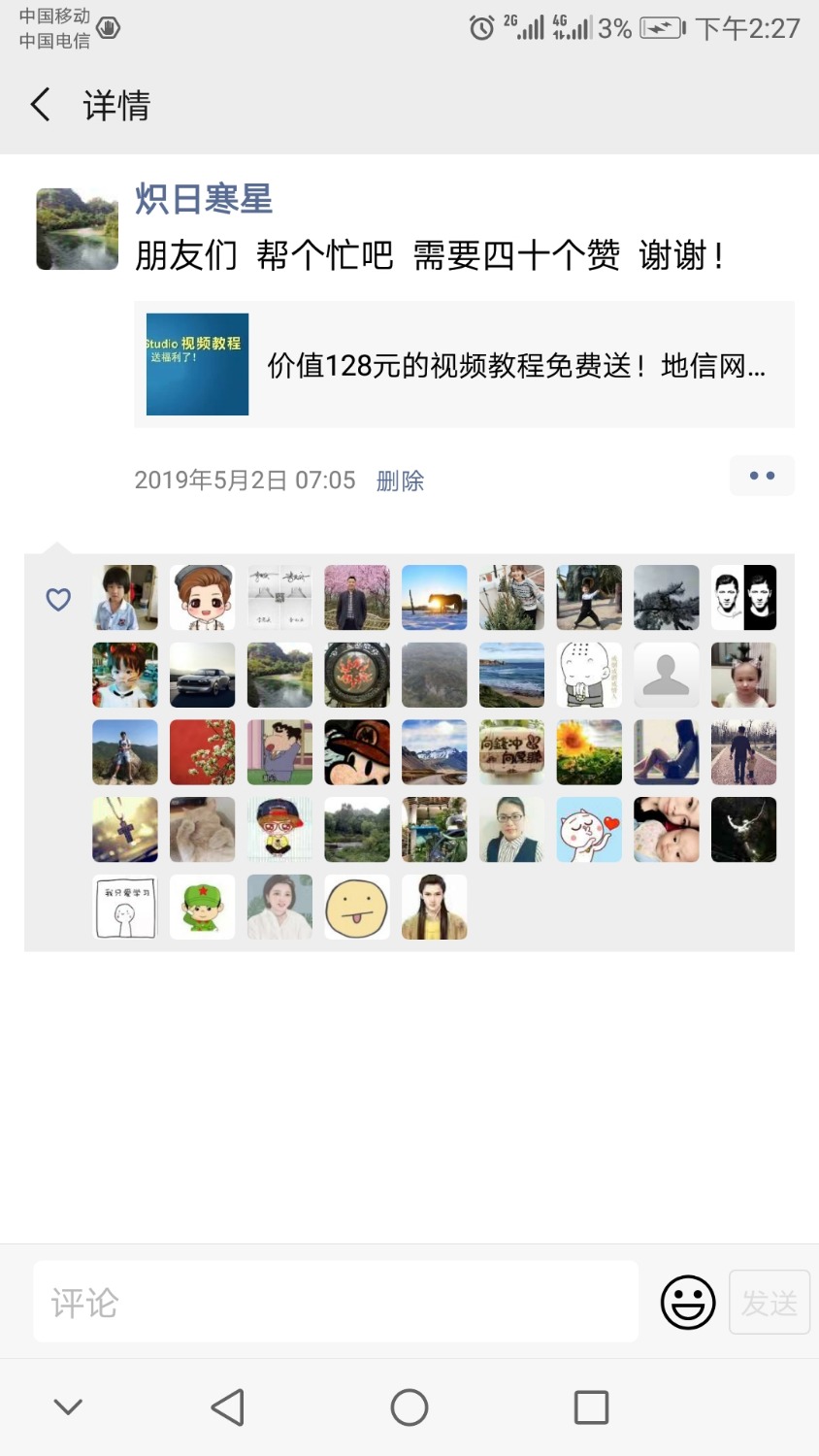 Screenshot_20190505-142716.jpg