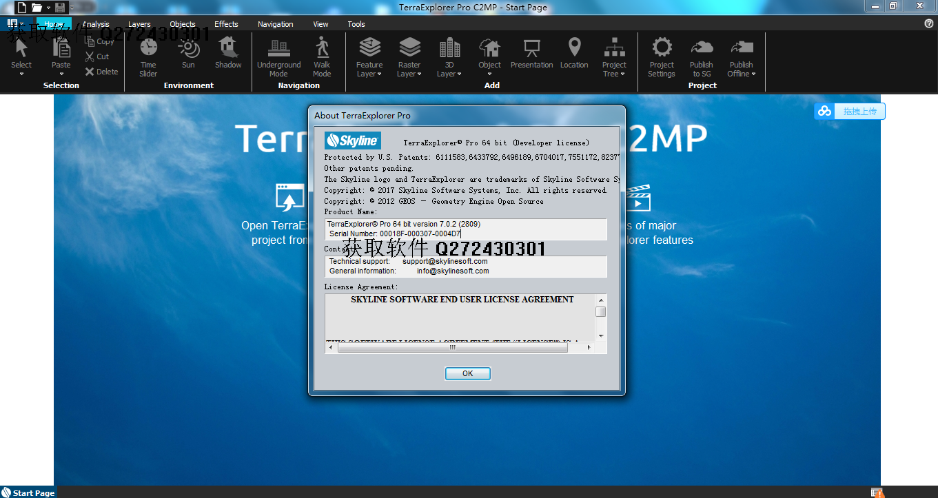 TerraExplorer Pro 7.0.2.png