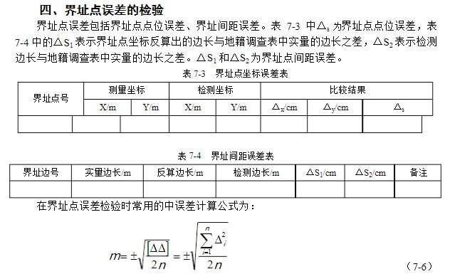 δ-1 .jpg