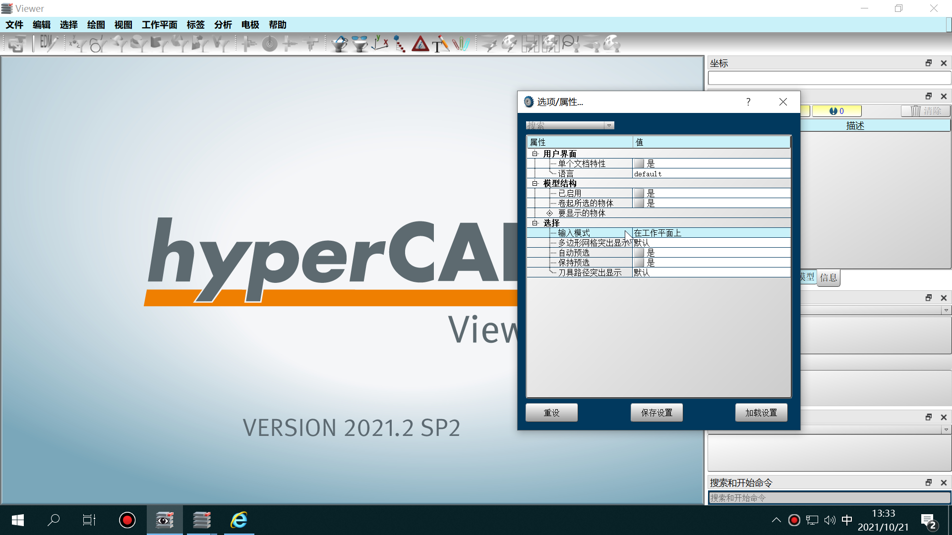 hyperMILL for hyperCAD-S NCCAMרCAD (2).jpg