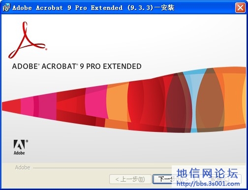 Acrobat.jpg