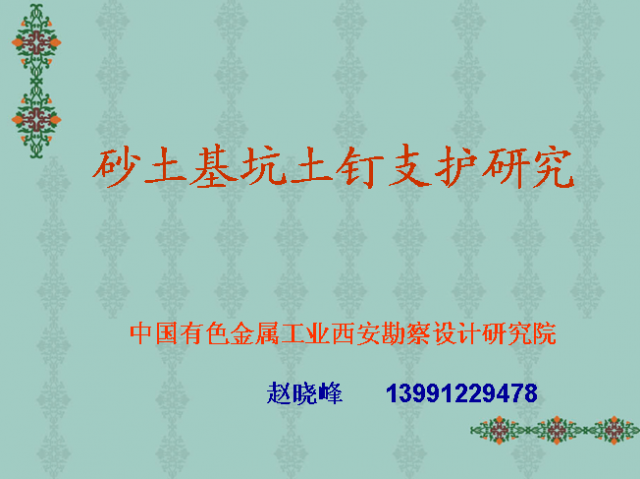 QQ��ͼδ����.png