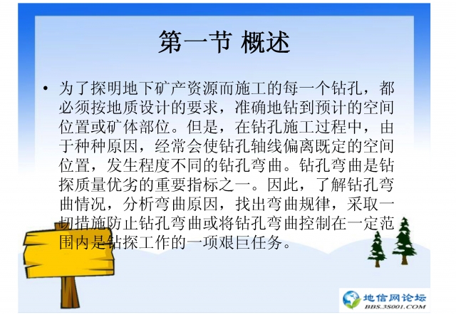 ������ �������.ppt_2.jpg