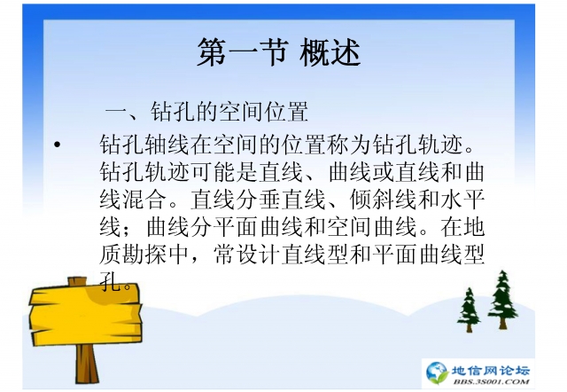 ������ �������.ppt_3.jpg