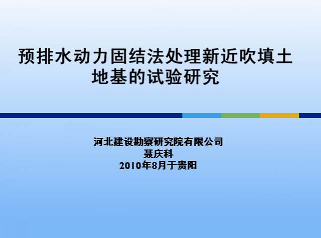 QQ��ͼδ����5.png