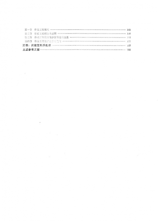 Ŀ¼2.JPG
