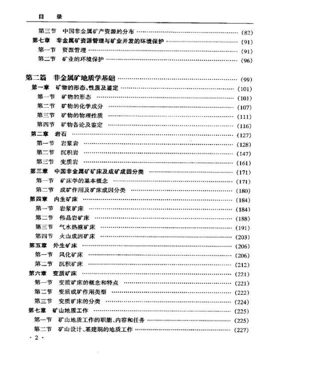 Ŀ¼2.JPG