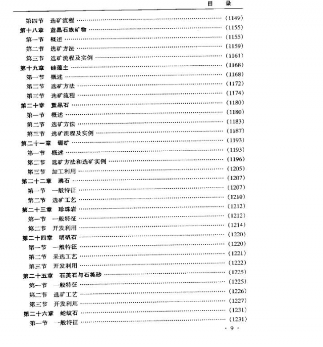 Ŀ¼9.JPG
