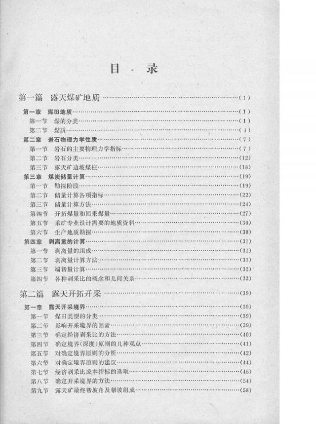 Ŀ¼1.JPG