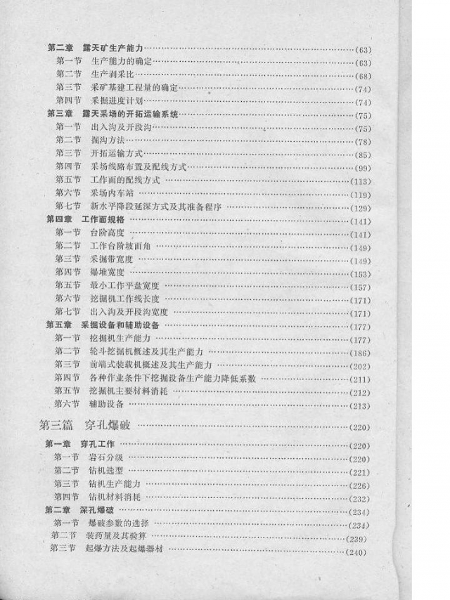 Ŀ¼2.JPG