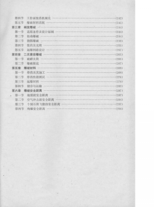 Ŀ¼3.JPG
