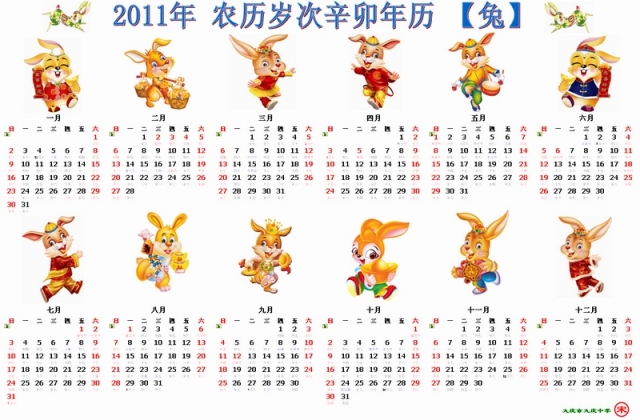 2011-71.jpg